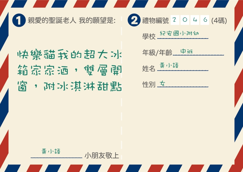 黃小語